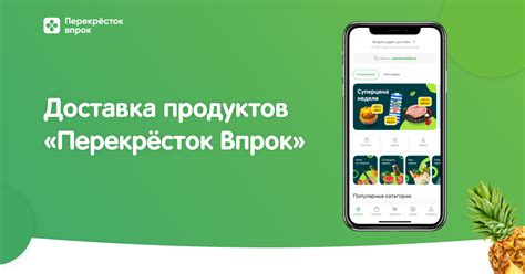 Как использовать стратегию перекрестка впрок