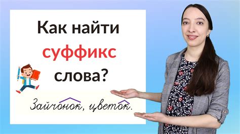 Как использовать суффикс «тайчо» в повседневной речи