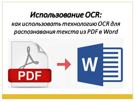 Как использовать технологии распознавания изображений для нахождения информации по визуальным данным