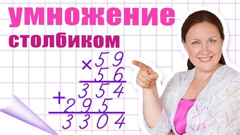 Как использовать умножение для подсчета суммы?