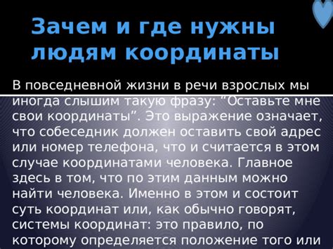 Как использовать фразу "Хей гайс что это значит" в повседневной речи