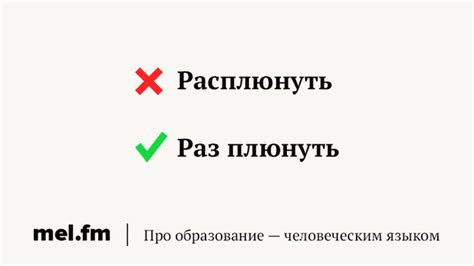 Как использовать фразу "как раз плюнуть" в разных ситуациях