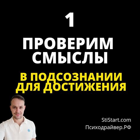 Как использовать фразу для достижения личных целей?