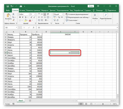 Как использовать функции Excel: пошаговая инструкция