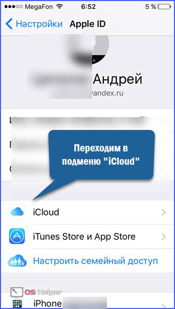 Как использовать функцию найти iPhone при потере устройства?