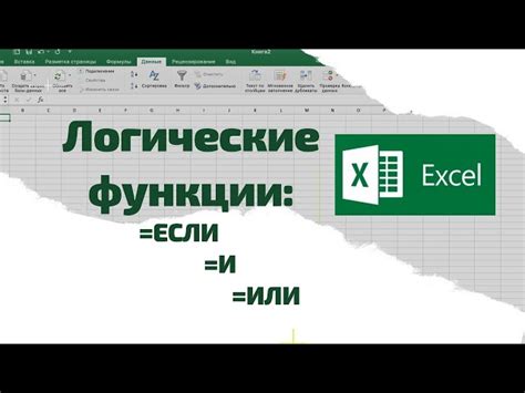 Как использовать функцию сумма в Excel