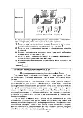 Как использовать число сто второй в повседневной жизни