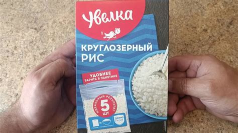 Как использовать шлифованный рис в кулинарии