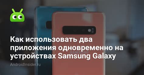 Как использовать WiFi на устройствах Samsung?