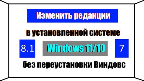 Как использовать Windows VL редакции?