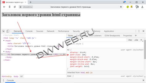 Как использовать num enter в HTML