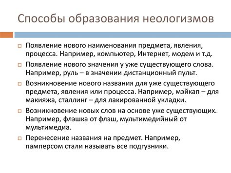 Как используется выражение "упасть с небес" в современном языке