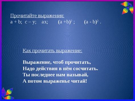 Как используется выражение "чтоб ты скис"