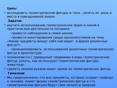 Как используют выражение в повседневной жизни