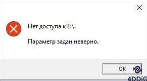 Как исправить неправильный параметр y1 min в ящике?