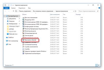 Как исправить ошибки проводника на Windows 10