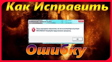 Как исправить ошибку "Введите корректный URL"?