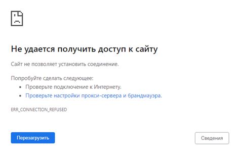 Как исправить ошибку "Не удалось получить информацию о пакете"?