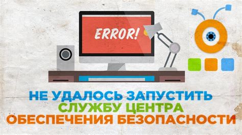 Как исправить ошибку "не указана служба отправки сообщения"?