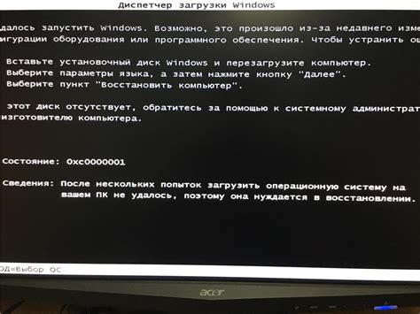 Как исправить ошибку "failed to initialize directx 11" на компьютере?