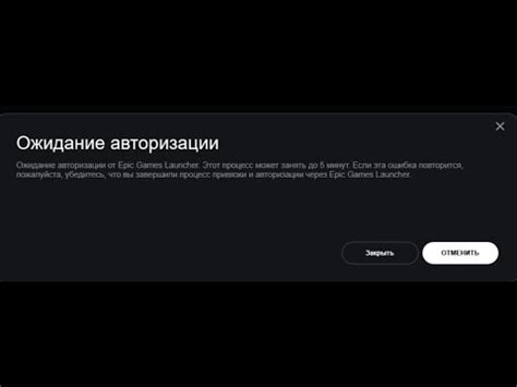 Как исправить ошибку авторизации при оплате?