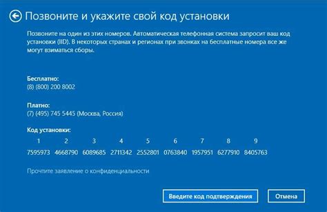 Как исправить ошибку активации Windows 0x004e003