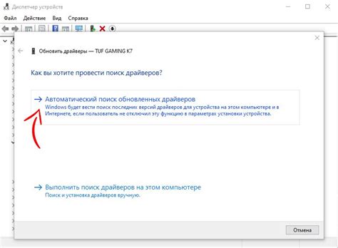 Как исправить ошибку кода 43 при подключении USB?