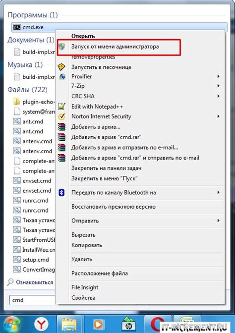 Как исправить ошибку форматирования 0х80070057 в Windows