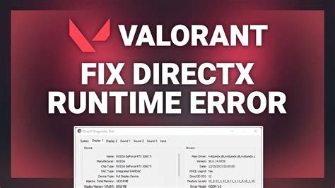 Как исправить ошибку directx runtime