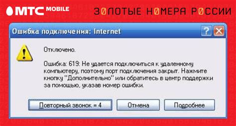 Как исправить ошибочный запрос при отправке смс