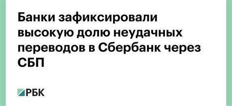 Как исправить проблему "Транзакция отвергнута внешним хостом"?