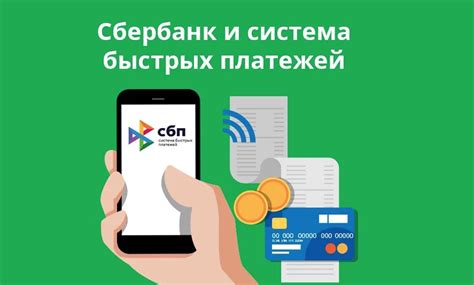 Как исправить проблему отображения значка Сбербанка?