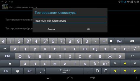 Как исправить проблему с клавиатурой на андроиде?