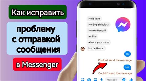 Как исправить проблему с открытием сообщений вконтакте?