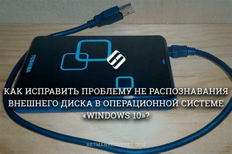 Как исправить проблему с распределенным SSD диском