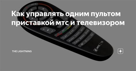 Как исправить проблемы с приставкой МТС 8888