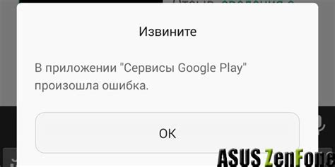 Как исправить проблемы с Google Play на Андроиде