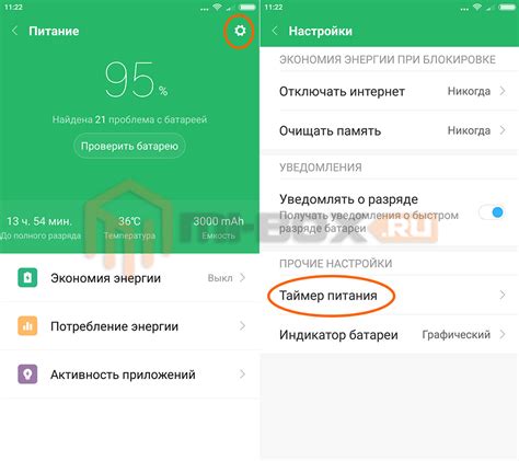 Как исправить самостоятельное включение и выключение телефона Xiaomi