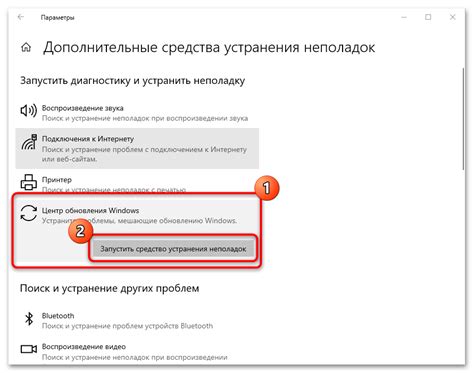 Как исправить ситуацию, если не удается завершить обновление Windows 10?