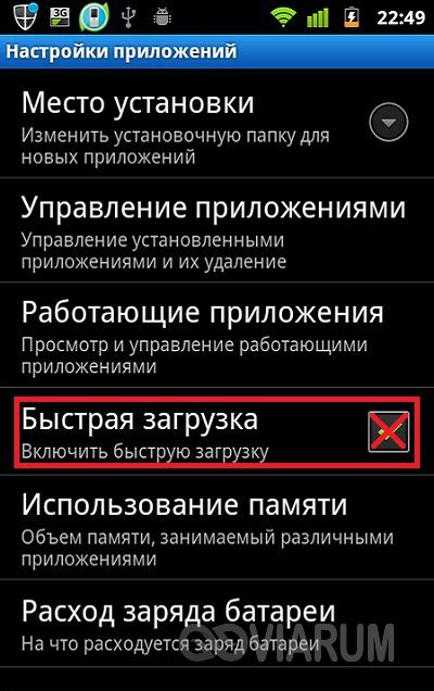 Как исправить invalid mode?