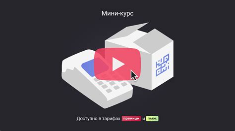 Как и когда использовать will visit