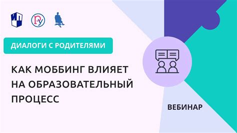 Как категория учащегося влияет на образовательный процесс?