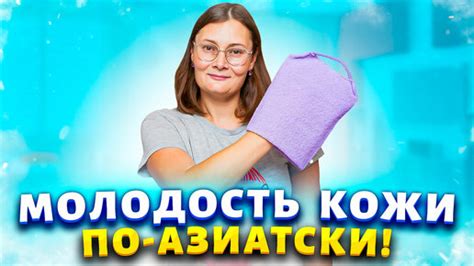 Как кожа дышит и почему это важно для здоровья