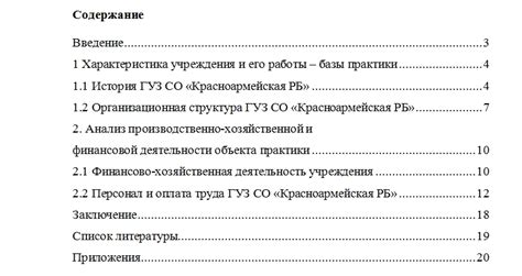 Как комментировать аргументацию и доказательства в сочинении