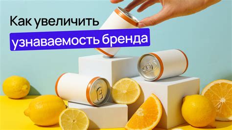 Как комната promo room помогает увеличить узнаваемость бренда