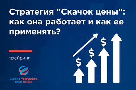 Как конский ценник влияет на прибыль вашего бизнеса?