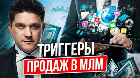 Как контролировать и использовать свои триггеры в своих интересах?