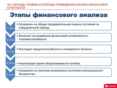 Как корректно интерпретировать сальдо расчетов для анализа финансового состояния