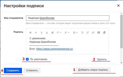 Как корректно использовать сокращенное имя?