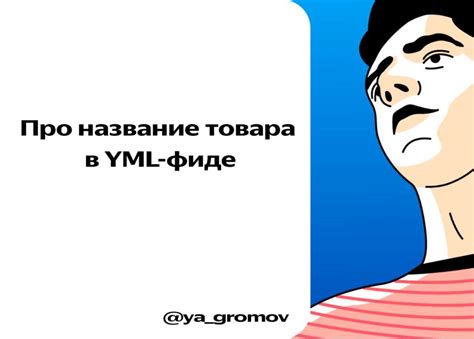 Как корректно написать "не за что переживать": советы и рекомендации